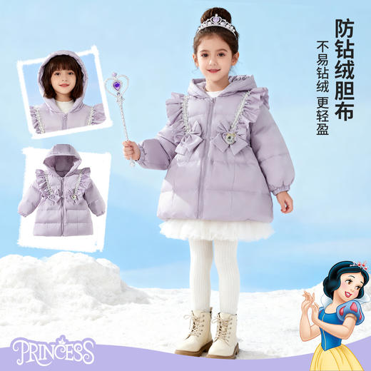 迪士尼羽绒外套234DS1263 商品图3
