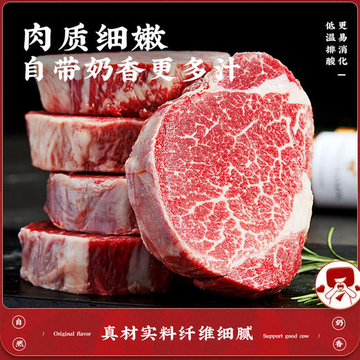 华牧鲜-澳洲谷饲菲力牛排套餐 | 高钙低脂 | 5分钟快煎·无筋嫩滑 | 130g/片 宝宝牛排推荐 商品图3