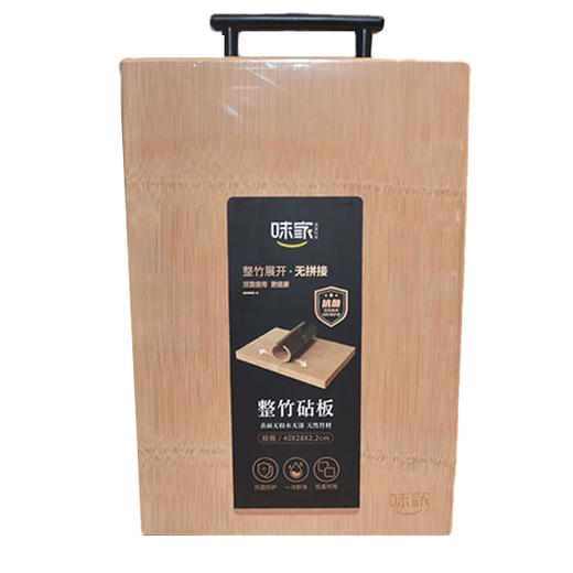 味家竹砧板ZB1633（6949078441633） 商品图0