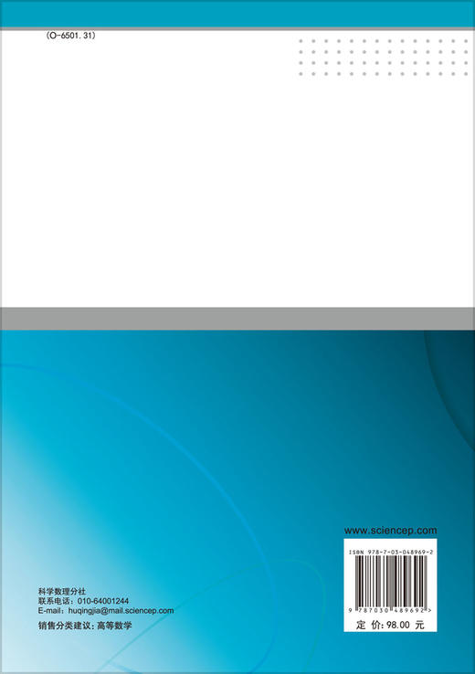 基础代数 商品图1