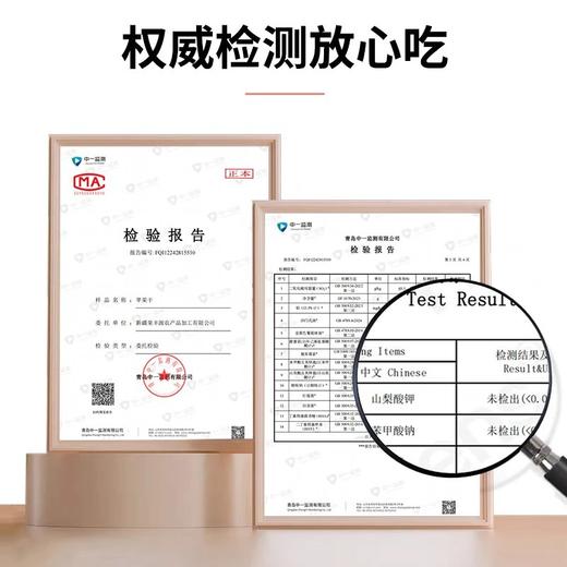 李时珍出品 BYOUNGER×营养食光苹果干 新疆伊犁苹果 配料只有苹果 三蒸三晒 膳食纤维 商品图6