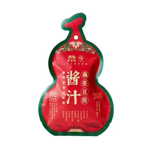 【厨房神器】麻婆豆腐酱汁 麻辣鲜香烫酥  分销链接 商品图5