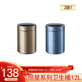 【十月冲量】超值好物清单——卫浴篇