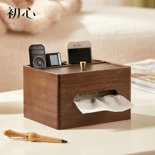 初心| 轻奢遥控器纸巾收纳盒相思木 商品图0