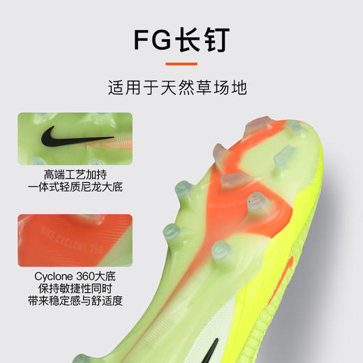 小李子NIKE耐克 PHANTOM 高端高帮FG长钉成人足球鞋男HJ2147-800 商品图2