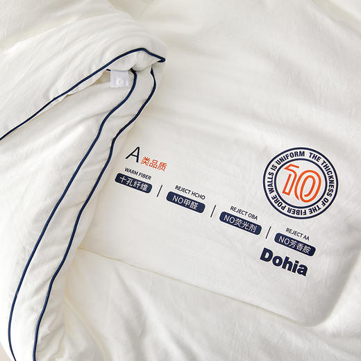 多喜爱 甄芯舒柔抗菌十孔春秋被/冬被/（拉链款）子母被系列hl【十孔纤维】【抗菌纤维】【提花磨绒】【织带工艺】蓬松温暖 柔软细腻 多款厚度 立高工艺/FX 商品图13