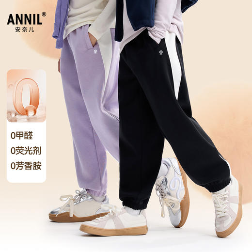 【加绒🔥】男女童全腰针织夹裤冬季新款安奈儿童装EM546592 商品图1