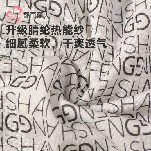 都市丽人男士内裤60S木莱尔内裤贴合内裤平角内裤男内裤FKHH13 商品图5