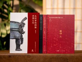  国庆档必看！权谋天花板，一集就敢封神