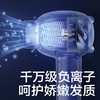 babycare  无线电吹风 商品缩略图3