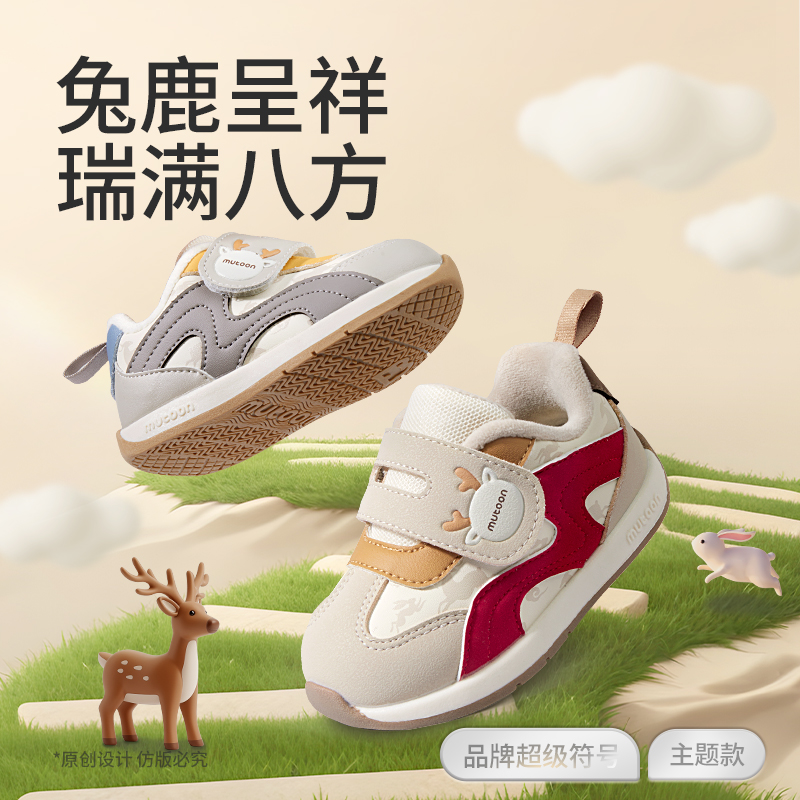 牧童2025冬季新款宝宝学步鞋儿童防滑小阿甘机能鞋加绒保暖棉鞋子