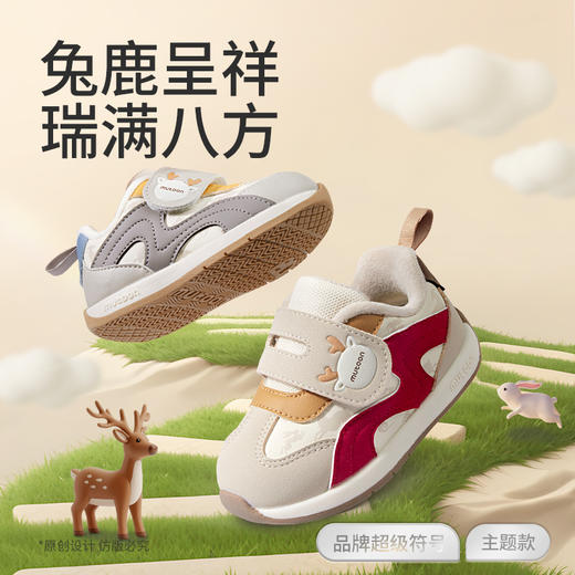 牧童2025冬季新款宝宝学步鞋儿童防滑小阿甘机能鞋加绒保暖棉鞋子 商品图0