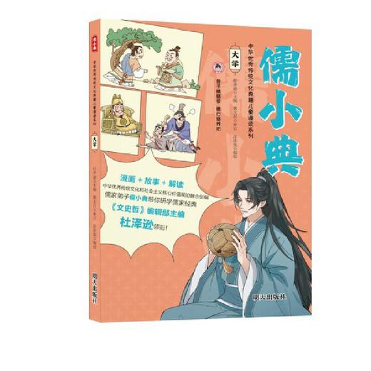 大学 商品图0