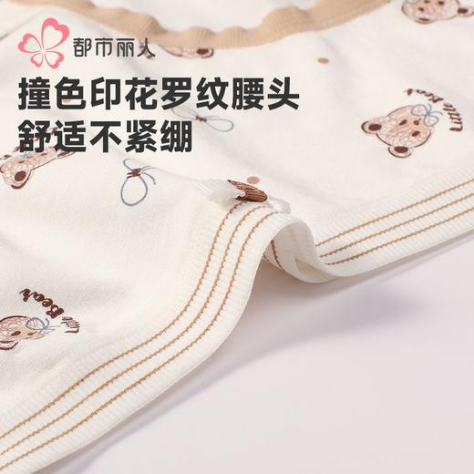 都市丽人女士内裤RC棉内裤女士平角内裤女内裤宽版包覆内裤LKH5T5 商品图4
