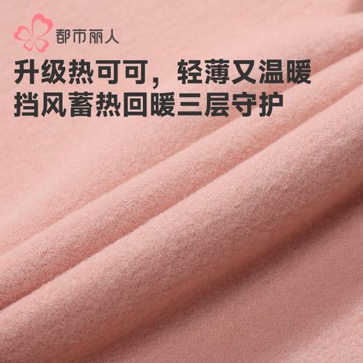 都市丽人打底裤女士保暖裤热卡丝双面单层打底裤中九分女裤LLH4C4 商品图5