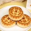 新疆黄金奶源！和面不用一滴水【慢火煨煮！手工制作】馅料饱满，奶味香醇，塔麦尔新疆塔奶皮子月饼酸奶月饼麦尔手工制作。ha 商品缩略图3