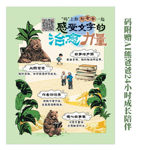 这本书有点咸 商品图4