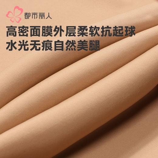 都市丽人打底裤女士保暖裤水光女士打底裤一体裤厚踩脚女裤LGH4A2 商品图6