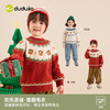 嘟嘟家儿童毛衣冬装卡通男童上衣冬款洋气女童针织衫时髦宝宝衣服 商品缩略图4
