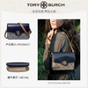 【明星同款】Tory Burch汤丽柏琦ROBINSON豆腐包斜挎包152306 -w 香港直邮+礼盒礼袋  清关约7个工作日 商品缩略图0