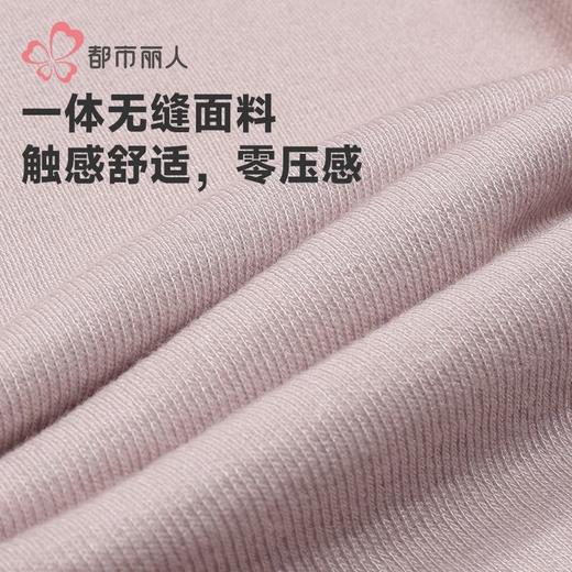 都市丽人打底裤女士保暖裤无缝单层打底裤中九分女裤LLH4C2 商品图6