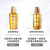 施华蔻（Schwarzkopf）金致润养瞬柔精油套装(精油75ml*2)(护发精油 免洗滋养 防毛躁) /个人护理 /洗发护发 /润发精华 商品缩略图6