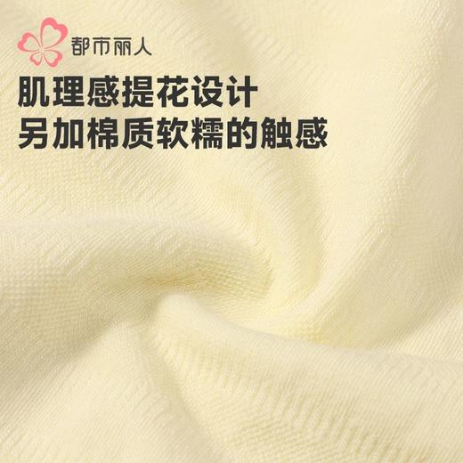 都市丽人女士内裤锦氨内裤女士平角内裤女内裤一体美臀内裤LKH5T8 商品图5