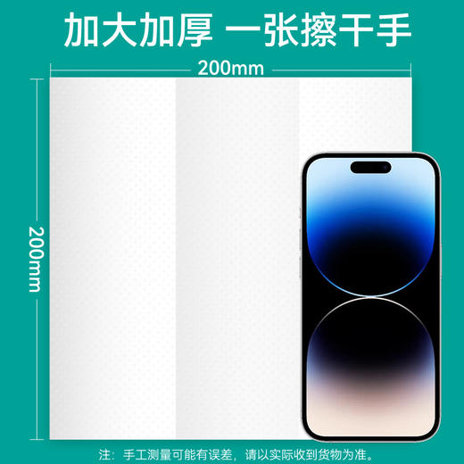 若禺商务擦手纸2层加厚150抽/包原生竹浆吸油吸水擦拭纸1件20包RC012 商品图4