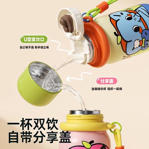 bablov保温杯女生高颜值儿童学生水杯新款2025小巧便携礼物杯子 商品图1