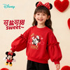 迪士尼加绒卫衣ZD3ES069 商品缩略图1