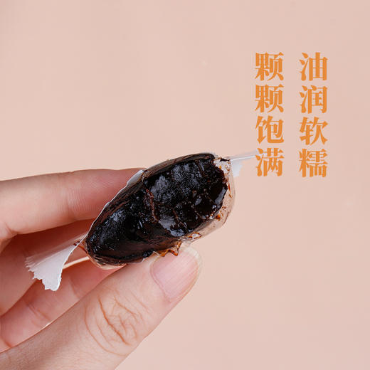 【直送到家】230g葵興堂黄精果 商品图4