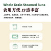 全谷物（100%)蒸糕  3袋（12个/袋） 商品缩略图6