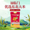 中粮福惠民生-喜乐-大礼包10kg+5L 商品缩略图2