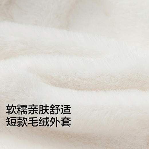 【商场同款】巴拉巴拉童装女童外套短款仿兔毛上衣2025新款秋冬装 商品图3