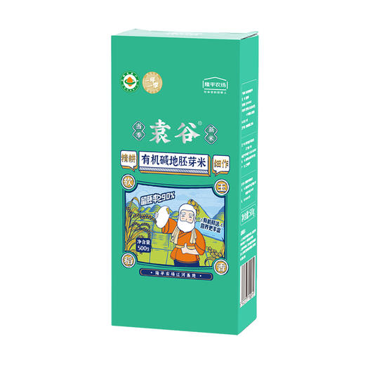【走娃中秋限定】袁谷有机胚芽米500g铝箔真空包装当季新米买1送3到手4件 商品图6