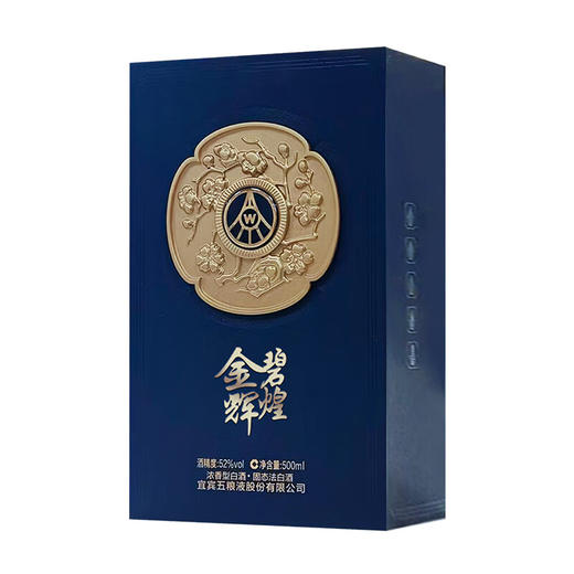 五粮液 52度  金碧辉煌 蓝韵金梅（单瓶装） 商品图3