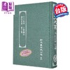 【中商原版】十八史略 小学纂注 御注孝经 弟子职 精装 港台原版 曾先之 新文丰出版 商品缩略图0