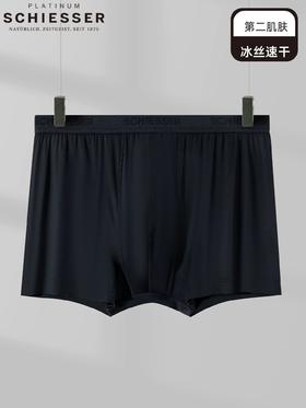 【超薄超细第二肌肤】铂雅男士超薄超细再生纤维第二肌肤，吸湿透气性极佳82%超细再生锦纶 18%氨纶 100克  95/24098T