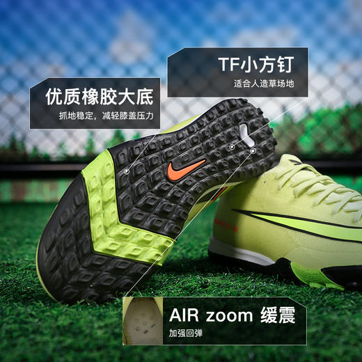 小李子NIKE耐克 刺客 16 次高端TF碎钉成人足球鞋男FQ8687-300 商品图2