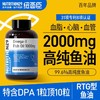 【原装进口】Nutrition29纽西臣RTG型Omega3鱼油软胶囊90粒/瓶 商品缩略图0