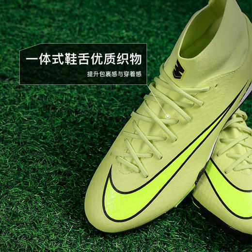 小李子NIKE耐克 刺客 16 中端高帮TF碎钉成人足球鞋男FQ8331-300 商品图3