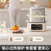 九阳电蒸锅   DZ100HG-GZ985 商品缩略图2