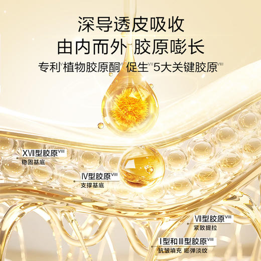 B90462600000294 资生堂SHISEIDO 悦薇水乳2.0滋润套装抗初老美白紧致保湿干皮【滋润型】【水150ml+乳100ml】 商品图2