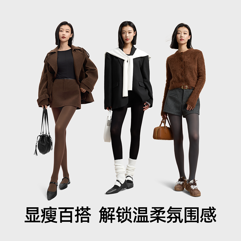 【杨幂同款小野和子千金袜】 优雅天鹅绒，裸感丝滑，锁温保暖 ，从秋到冬的裸感舒适被它承包