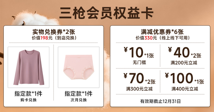 2025年第4期-河南店