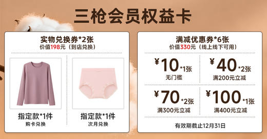 2025年第4期-河南店 商品图0