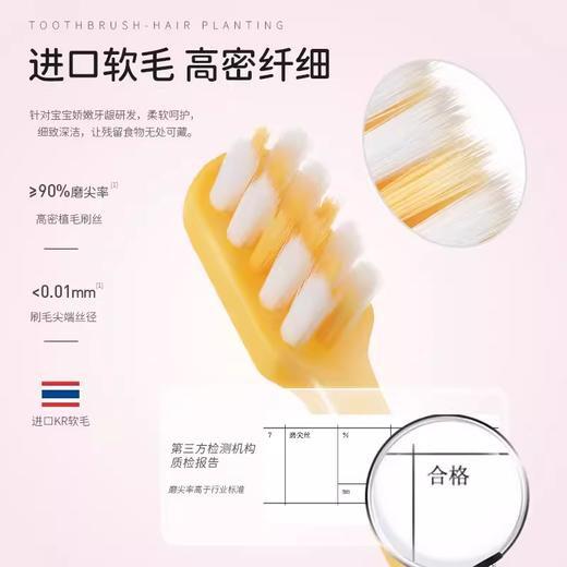 舒客宝贝儿童保健牙刷(2-6岁)*2支 商品图3