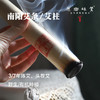 南阳艾条/艾柱/艾灸罐（成都仓库-顺丰快递）|多种规格，来自河南南阳，生产者：庄敏（合作生产，公平贸易） 商品缩略图0