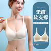 79元到手2件 轻梵无痕内衣 透气舒适聚拢 上托无钢圈收副乳 薄款凉感1818# 商品缩略图7