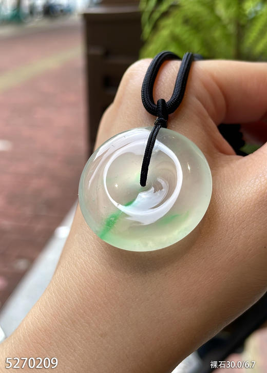 高冰种飘翠平安扣素件【5270209】具体价格微信咨询 商品图1